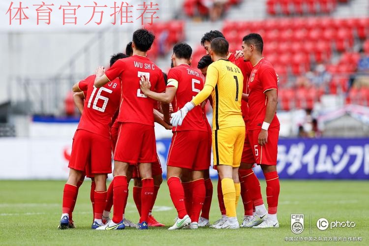 中国男足选拔队东亚杯1:0战胜中国香港队