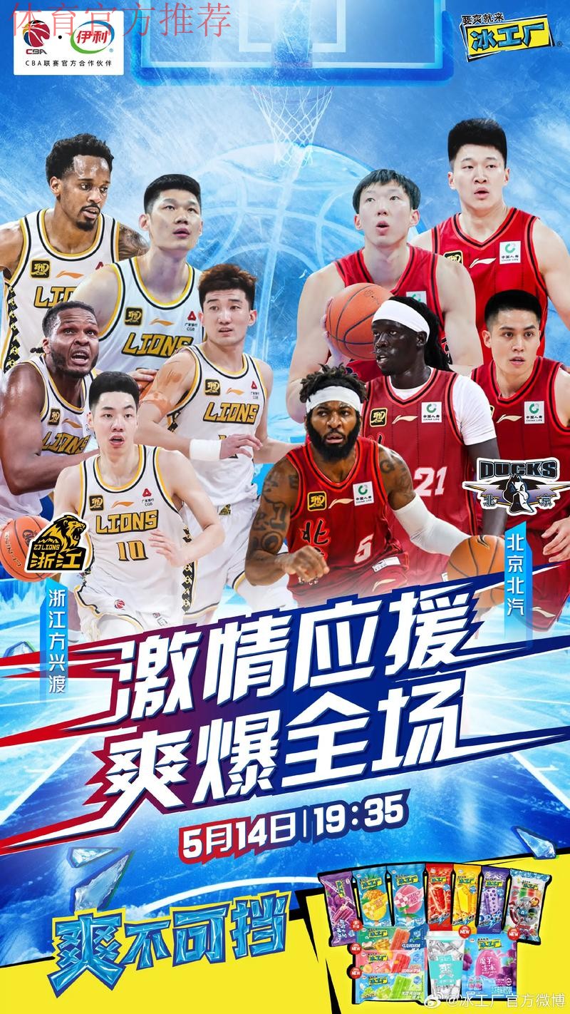 2024-2025赛季CBA联赛总决赛工作会议召开 力争奉献精彩、激烈、干净、纯粹的比 2024-2025赛季CBA联赛总决赛工作会议召开 力争奉献精彩、激烈、干净、纯粹的比