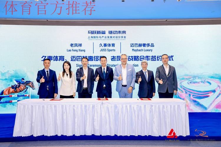 三方携手推动体育仲裁国际化 三方携手推动体育仲裁国际化