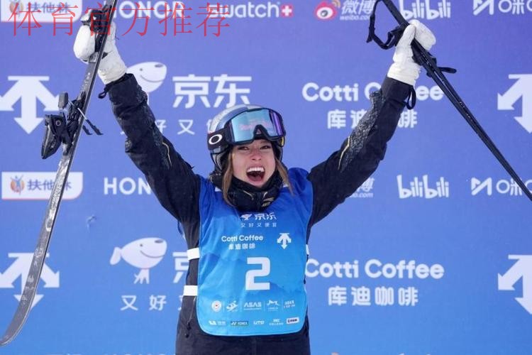 U型场地世界杯 谷爱凌实现世界杯云顶站三连冠 U型场地世界杯 谷爱凌实现世界杯云顶站三连冠